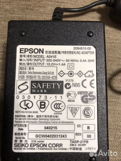 Блок питания