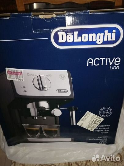 Кофеварка рожковая delonghi