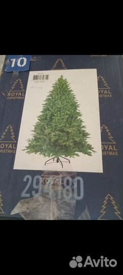 Ель искуственная литая+пвх бу