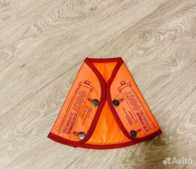 Продам детский адаптер ремня безопасности