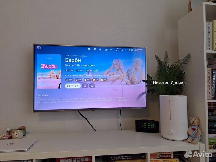 Бесплатный онлайн кинотеатр с качеством 4K + IP TV