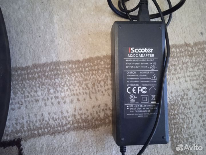 Гироскутер бу