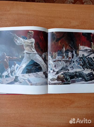 Книга СССР 1977г