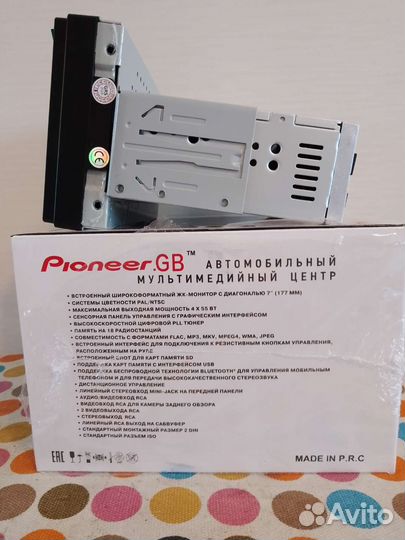 Магнитола 1 din с экраном