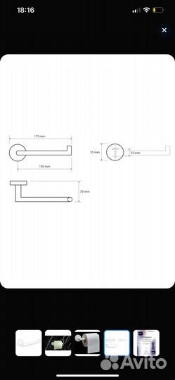 Bemeta крючок и держатель для туалетной бумаги