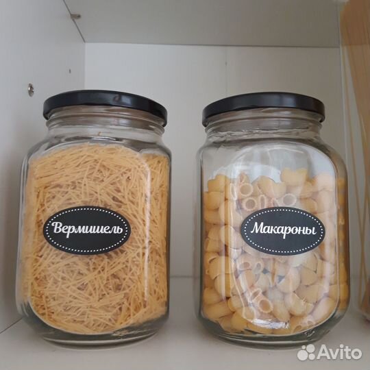 18 Банок 900мл для сыпучих продуктов