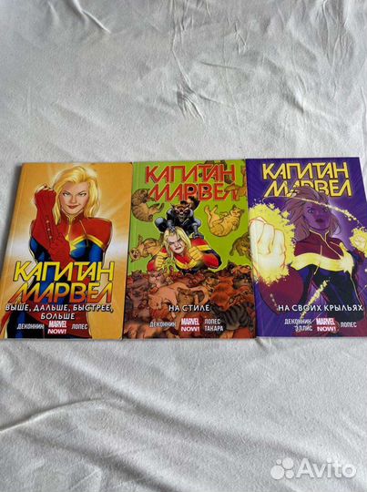 Комиксы капитан Марвел capitan marvel