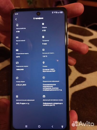 Blackview A100, 6/128 ГБ