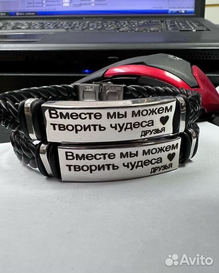 Браслет с гравировкой