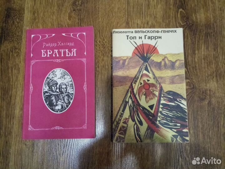 Художественная литература