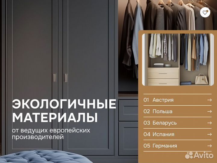 Рабочая зона у окна со шкафом