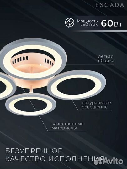 Люстра светодиодная светильник новая