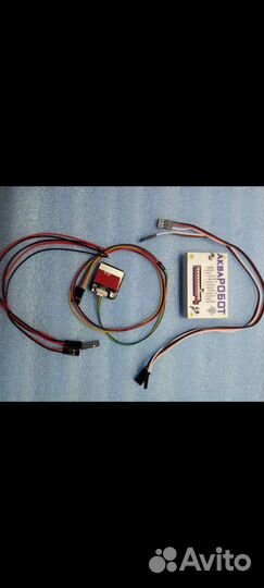 Акваробот-автопилот