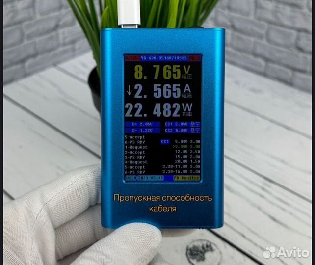 Зарядное устройство на iPhone