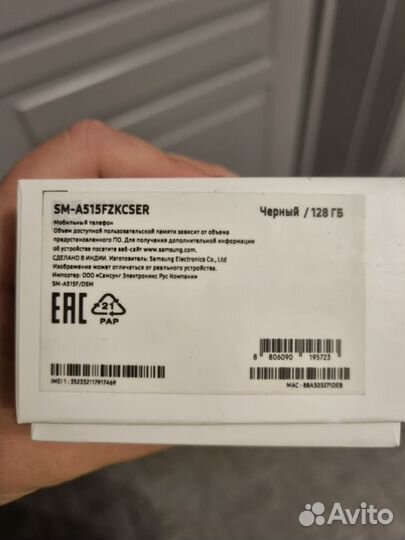 Samsung Galaxy A51, 6/128 ГБ