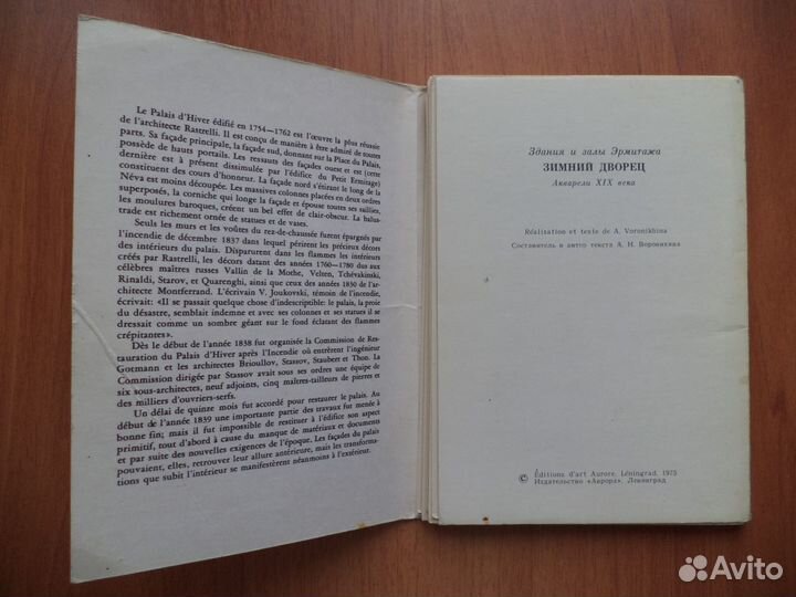 Наборы открыток Эрмитаж, Корабли