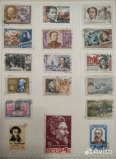 Марки часть 11