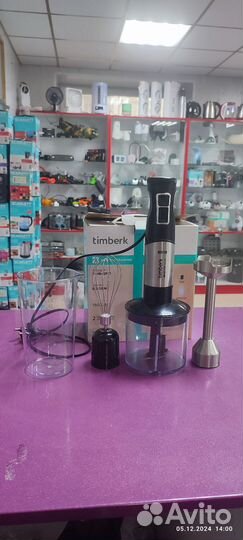 Блендер мощный с насадками и измельчителем