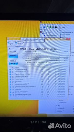 Офисный страдалец