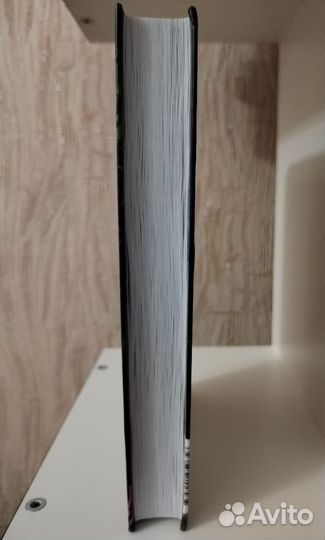 Грозовой перевал. Эмили Бронте