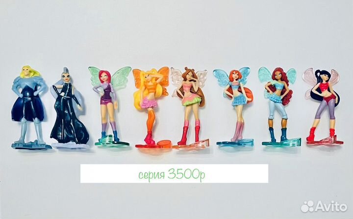 Винкс, феи, принцессы серии киндер