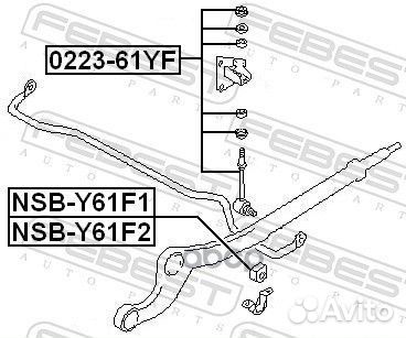Тяга стабилизатора передняя febest 022361YF
