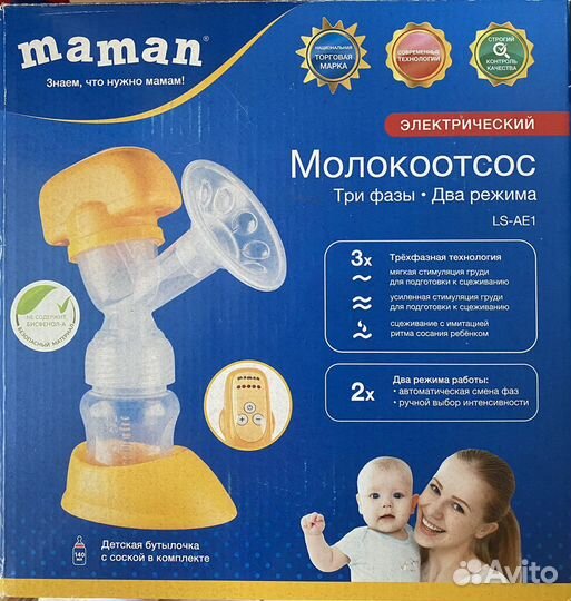 Молокоотсос электрический