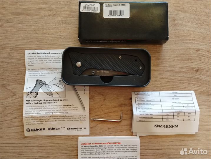 Нож складной Boker Magnum Detonation l