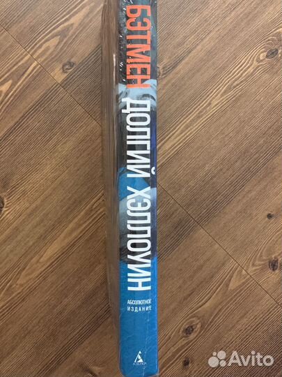 Комикс Бэтмен догий Хэллоуин (не распакованный)