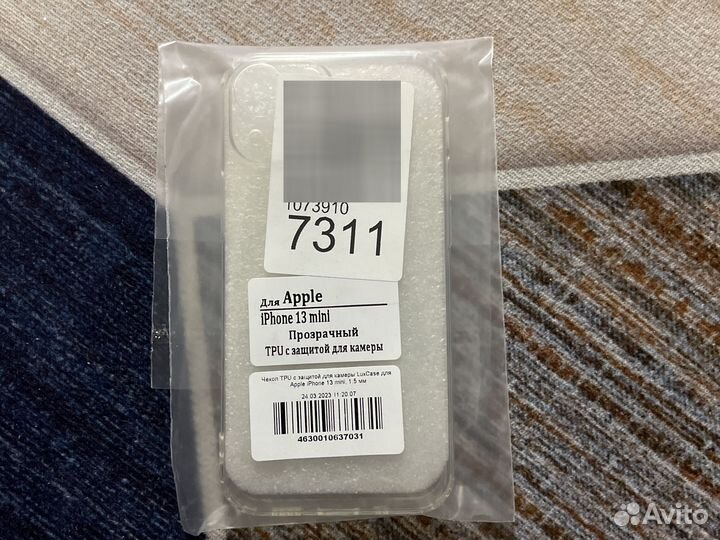 Чехол на iPhone 13 mini