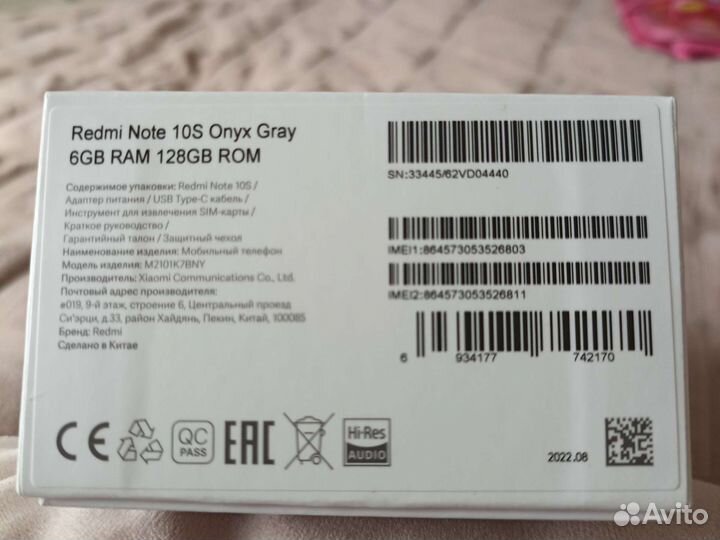 Телефон Xiaomi redmi note 10s