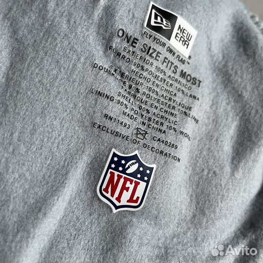 Шапка NFL Miami Dolphins