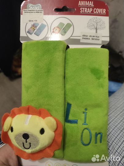 Чехол на ремни безопасности