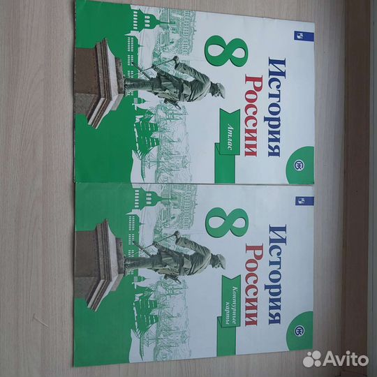 Атлас и контурная карта