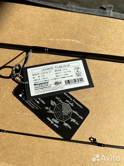 Спиннинг Megabass