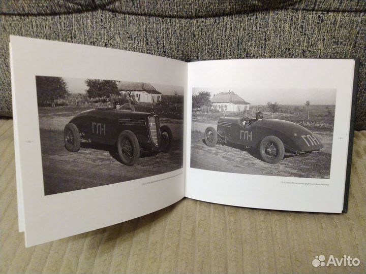 Книга газ гл-1