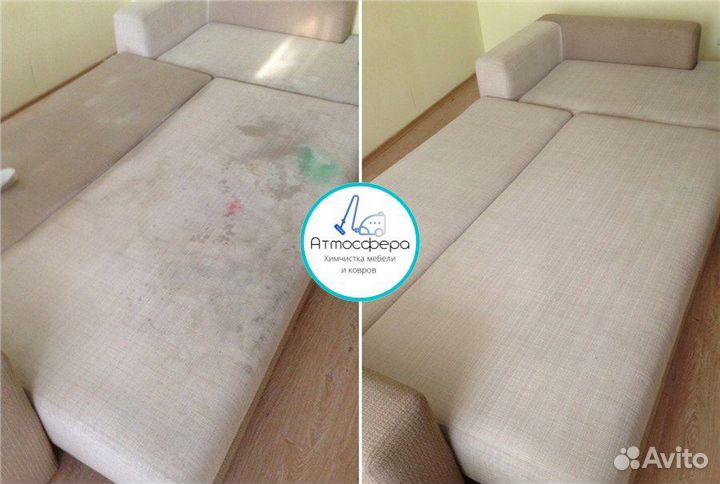 Химчистка мебели и ковровых покрытий