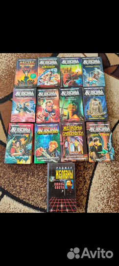 Фантастика, Роджер Желязны