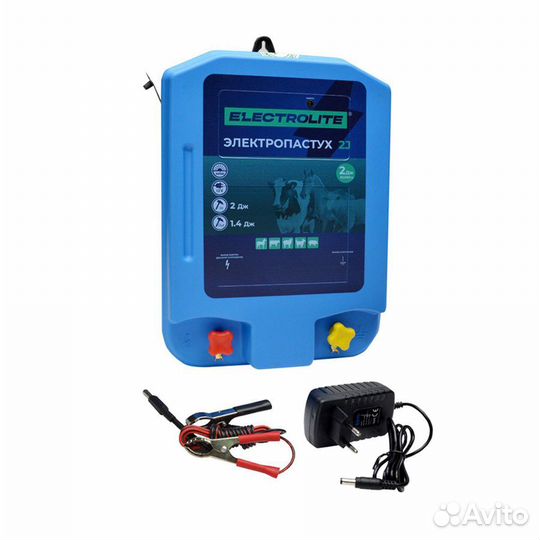 Электропастухи разной производительности новые