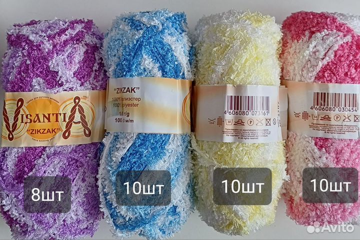 Пряжа для вязания фантазийная