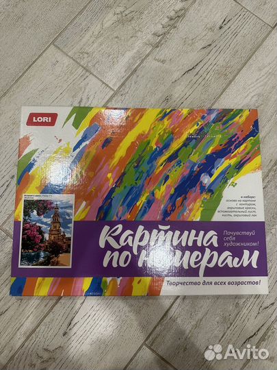 Картины по номерам новая