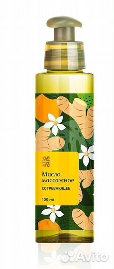 Массажное масло Siberian Herbs