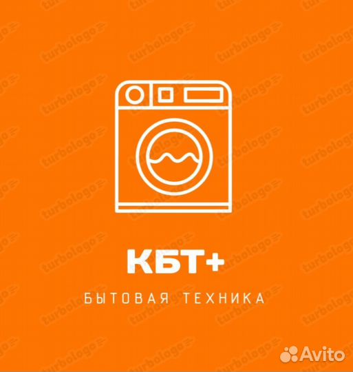 Продавец- консультант бытовой техники