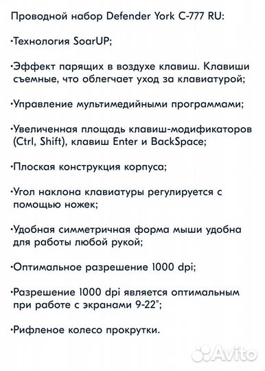 Продам набор клавиатура и мышь