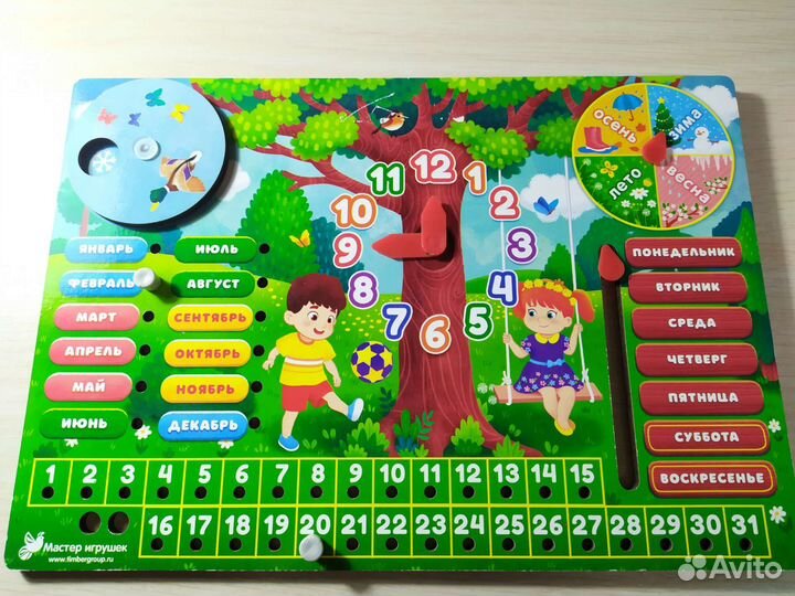 Деревянный обучающий календарь, Энергетик