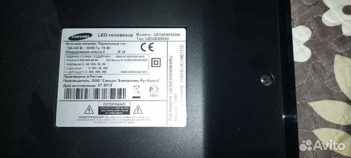 Samsung телевизор
