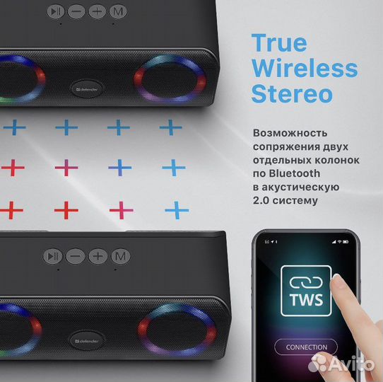 Bluetooth колонка Defender Q1