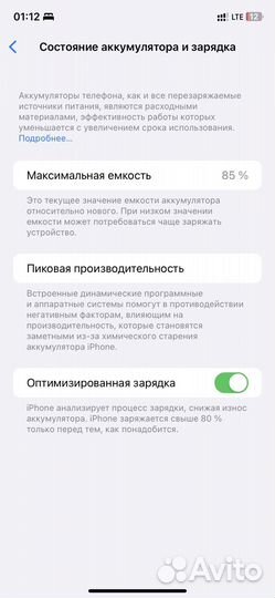 iPhone 11, 128 ГБ