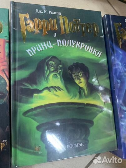 Серия книг гарри поттер Росмэн