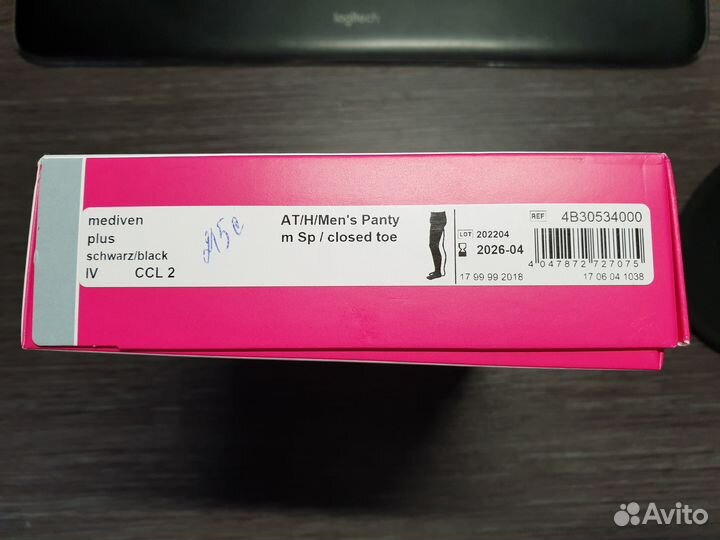 Компрессионные колготки Medi